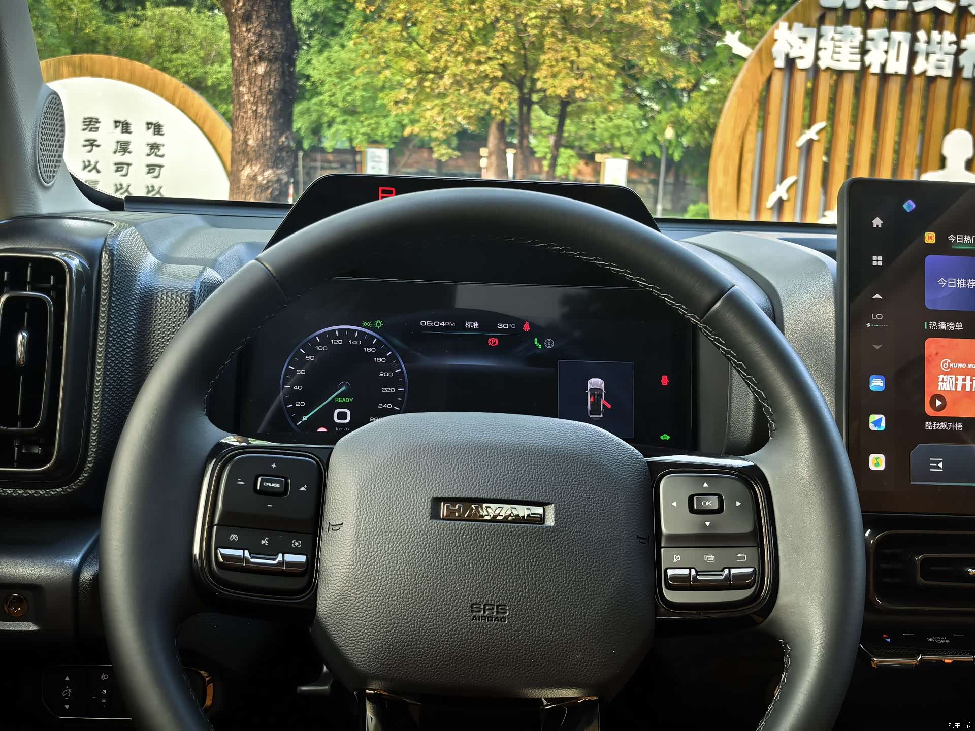 Haval Raptor, 2024 18