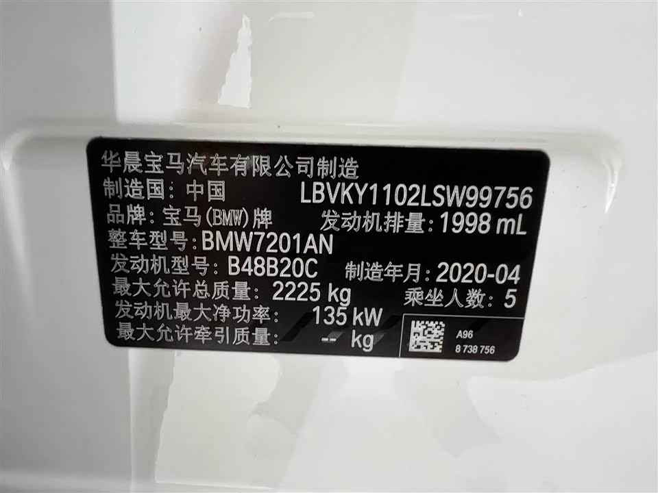 BMW 5 series BMW 5 series