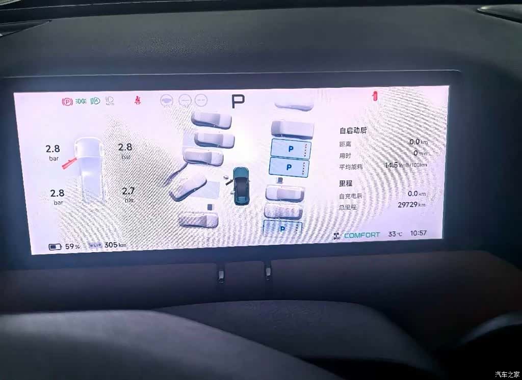 Xpeng G9, 2023 10