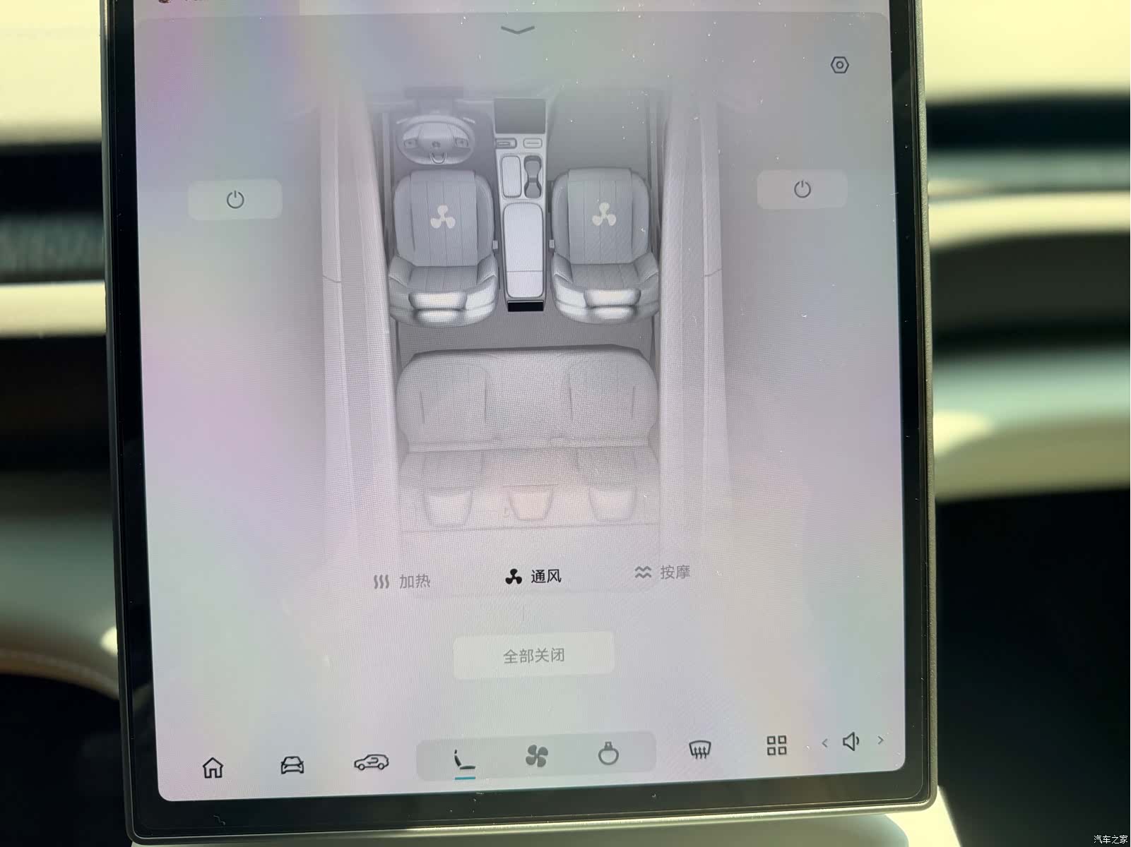 NIO ES6, 2024 28