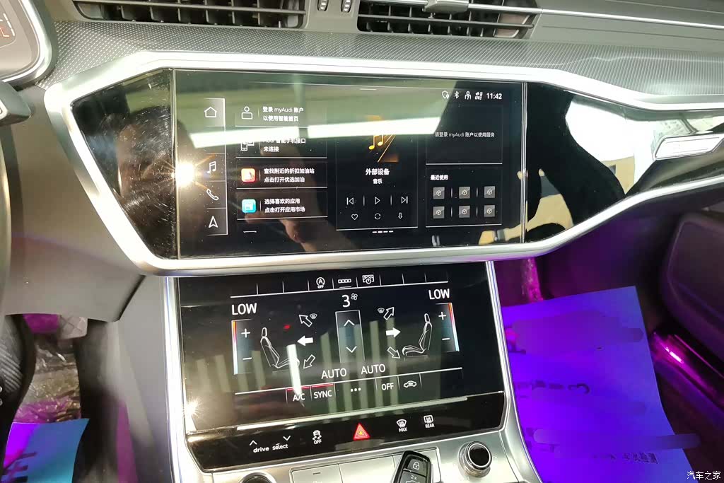 Audi A6L, 2023 13