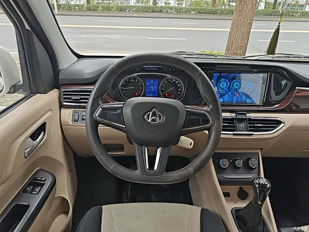 Changan V5, 2024 11