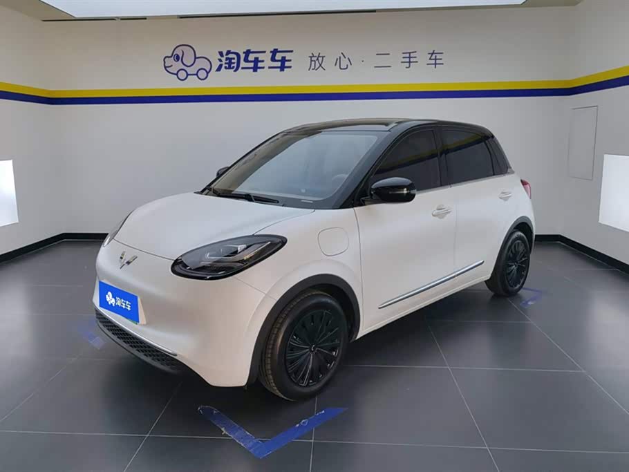 Wuling Binguo