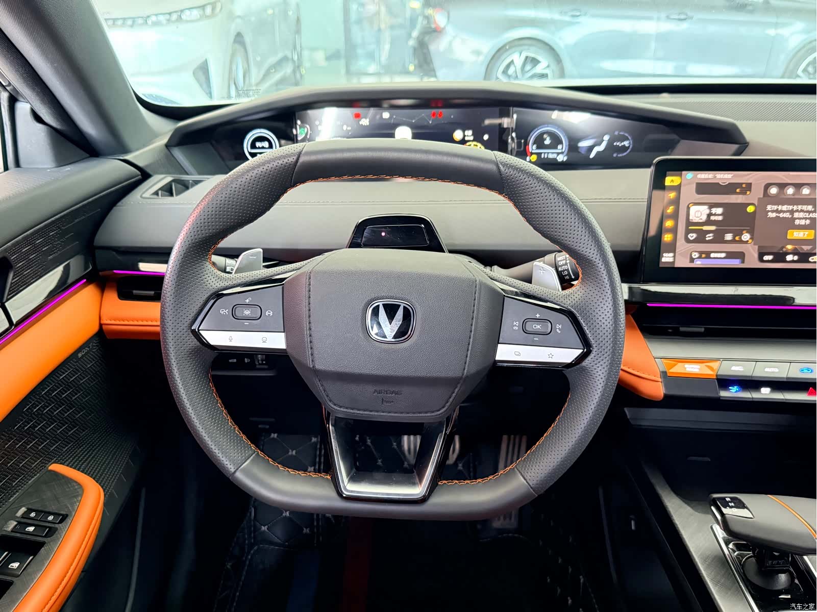Changan UNI-V, 2024 7