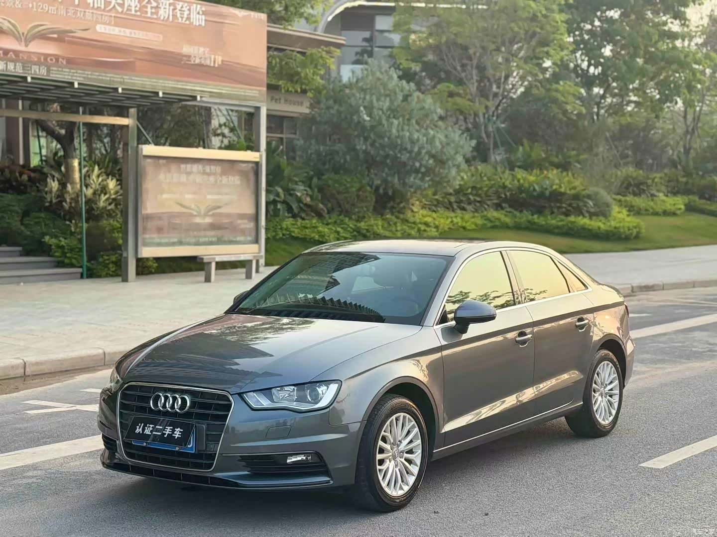 Audi A3, 2016 1