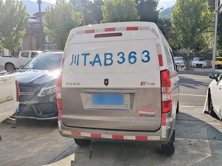 Jinbei New Sea Lion X30L