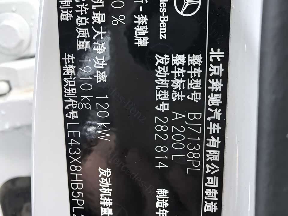 Mercedes-Benz Class A