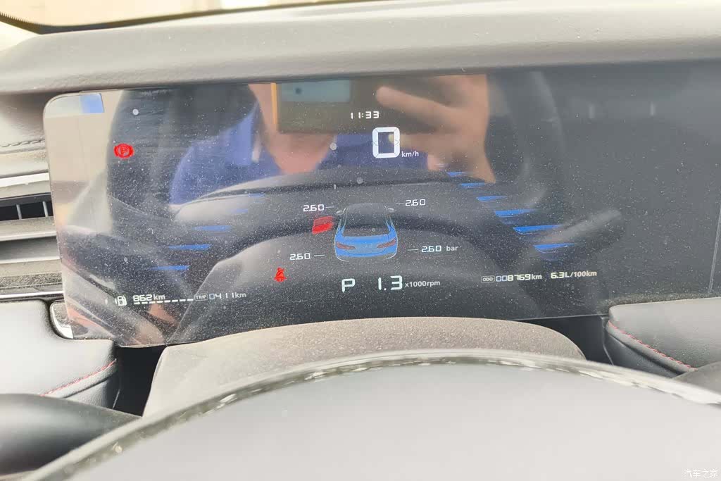 Roewe i5, 2024 14