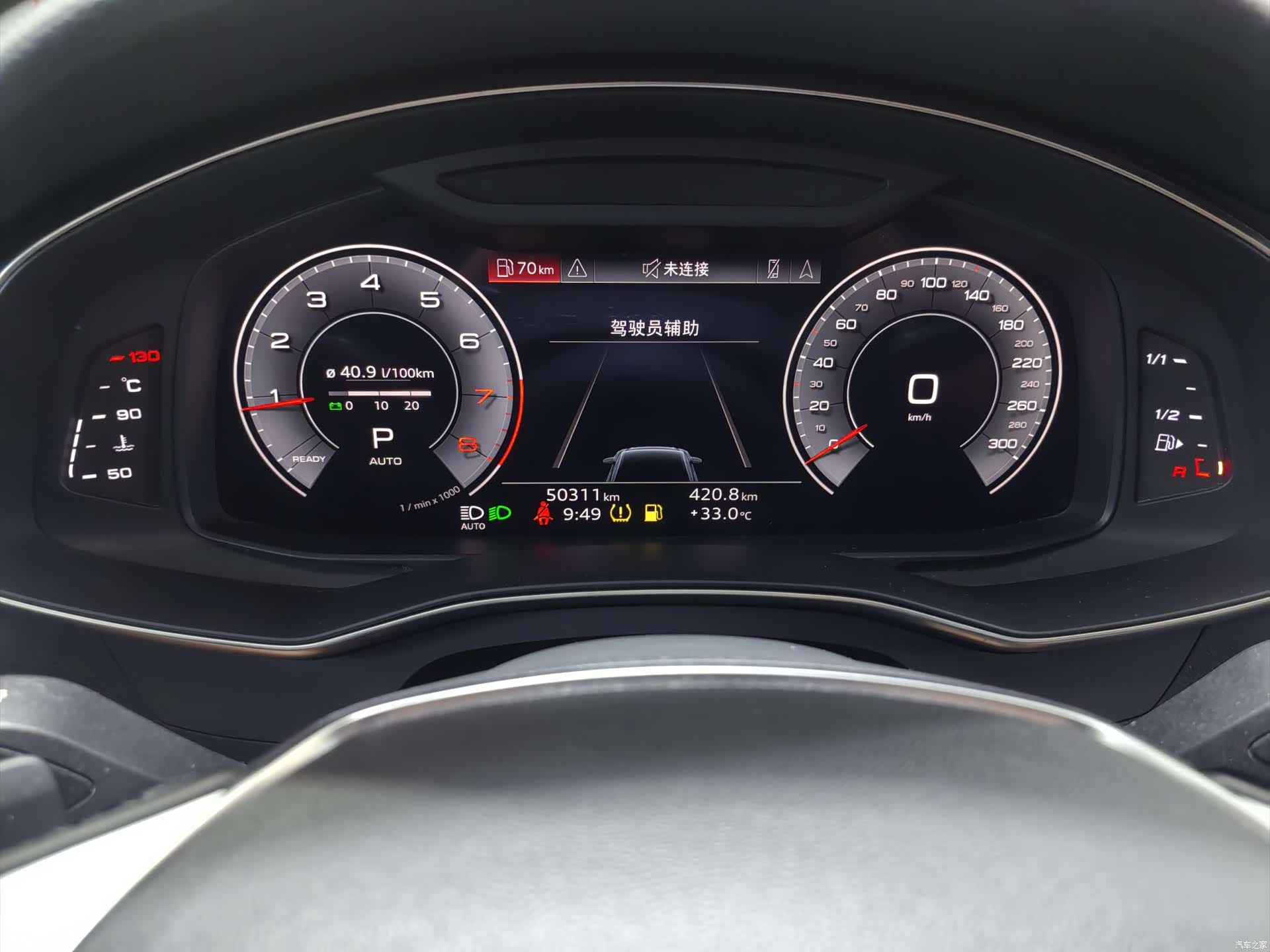Audi A6L, 2022 13