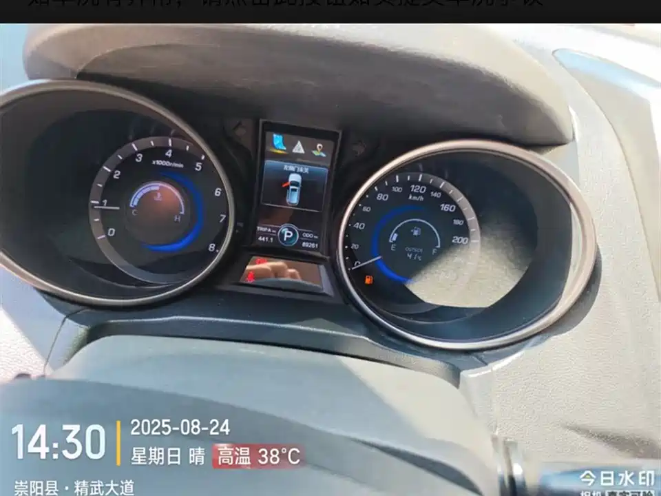Changan CS75