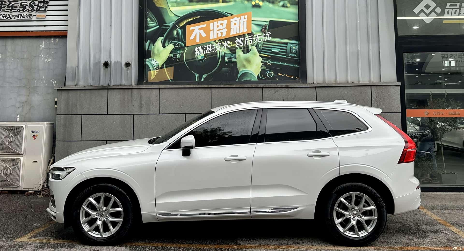 Volvo XC60, 2021 3