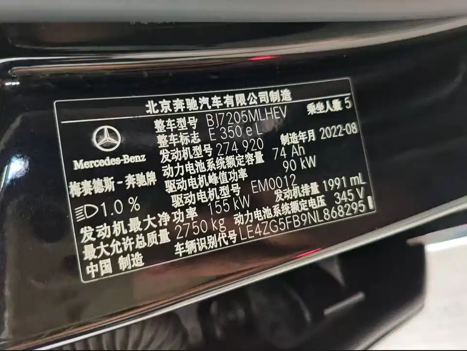 Mercedes-Benz E-class