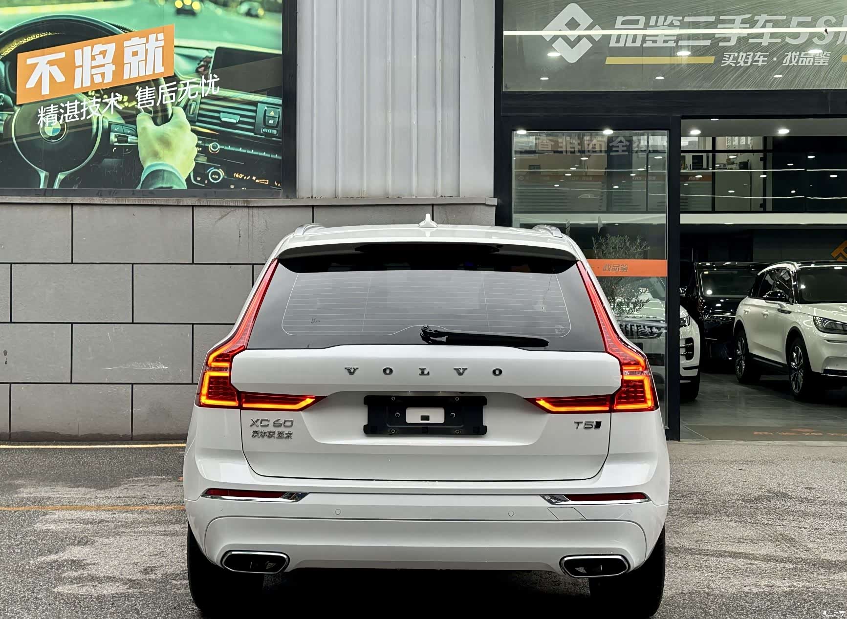 Volvo XC60, 2021 все фото