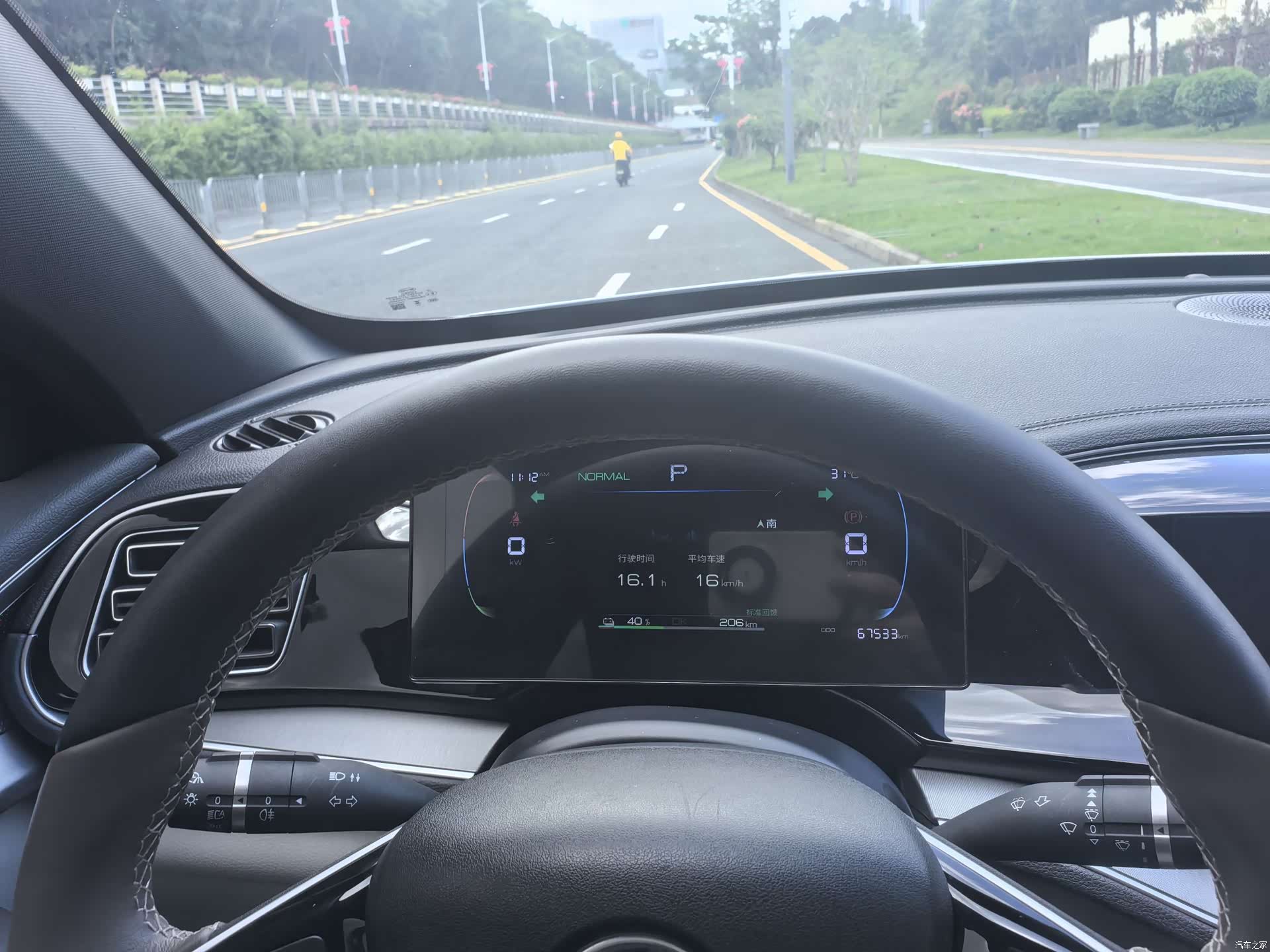 BYD Qin, 2025 12