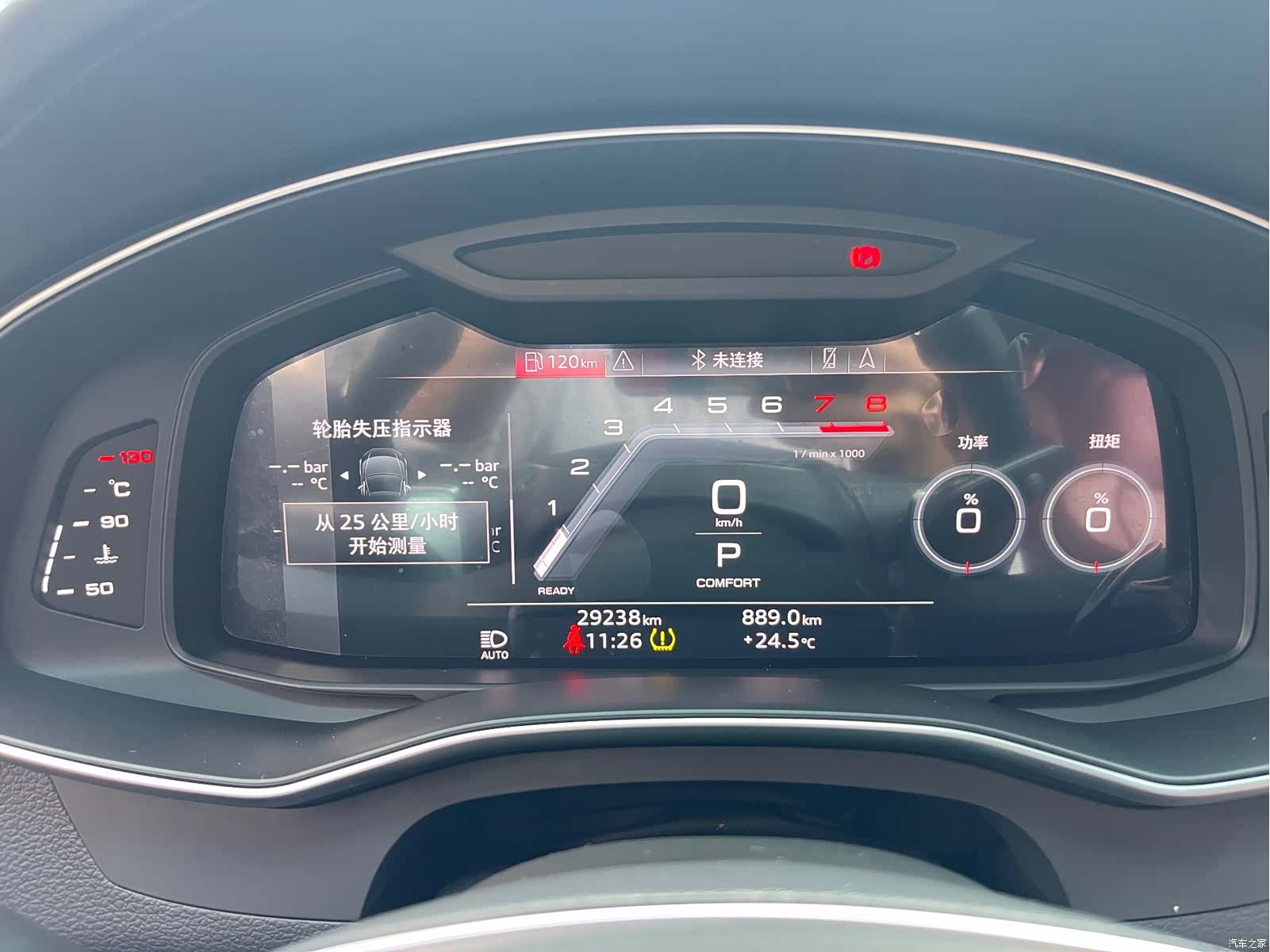 Audi A7L, 2024 12