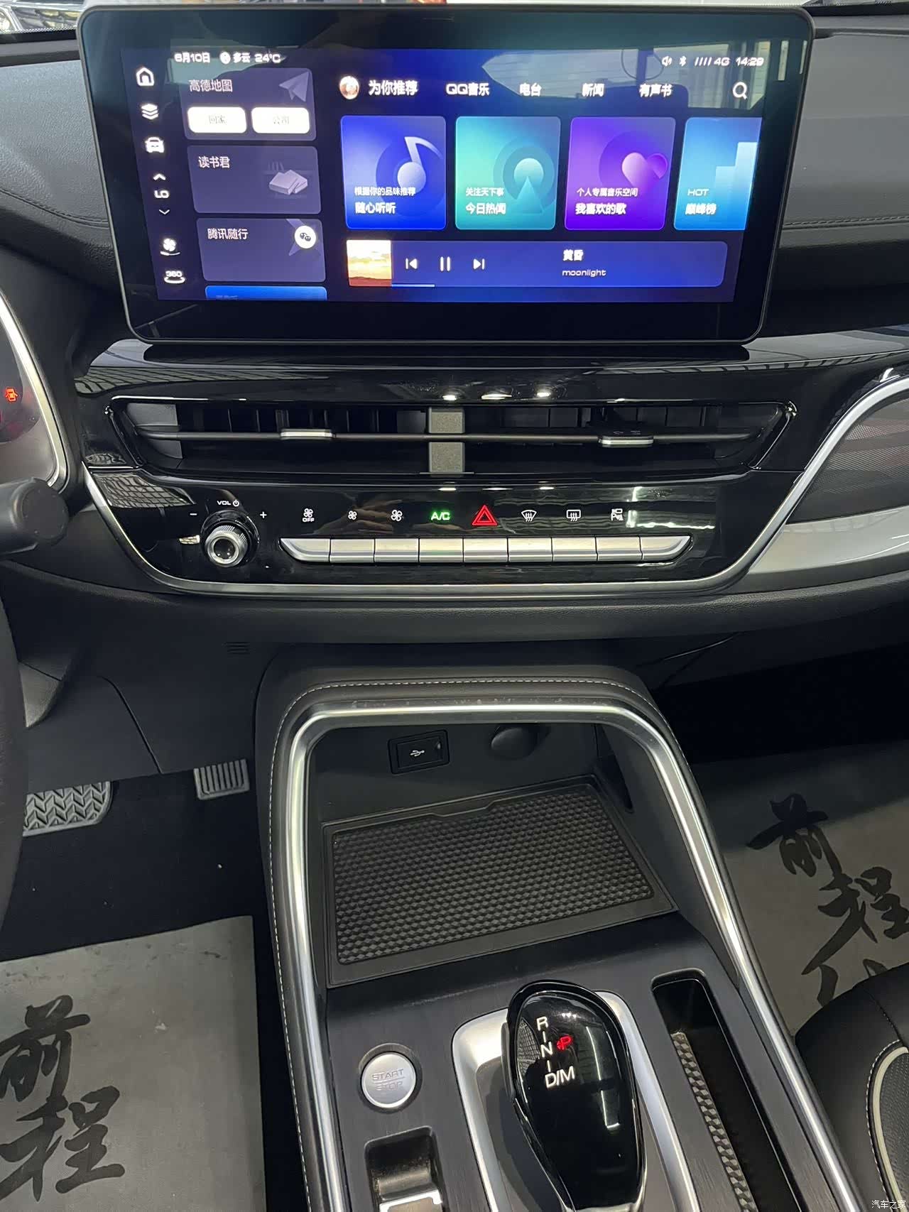 Haval H6, 2021 16