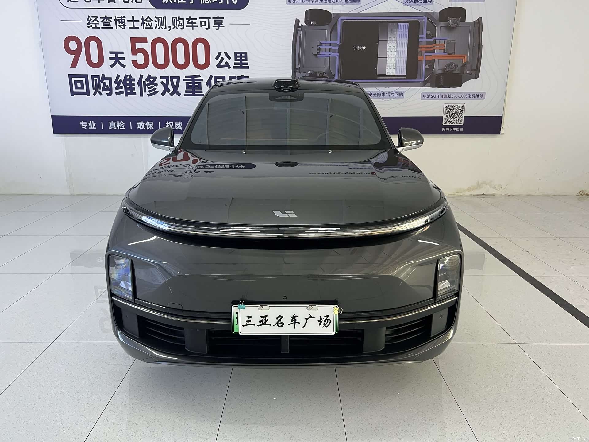Li Auto L9, 2023 2