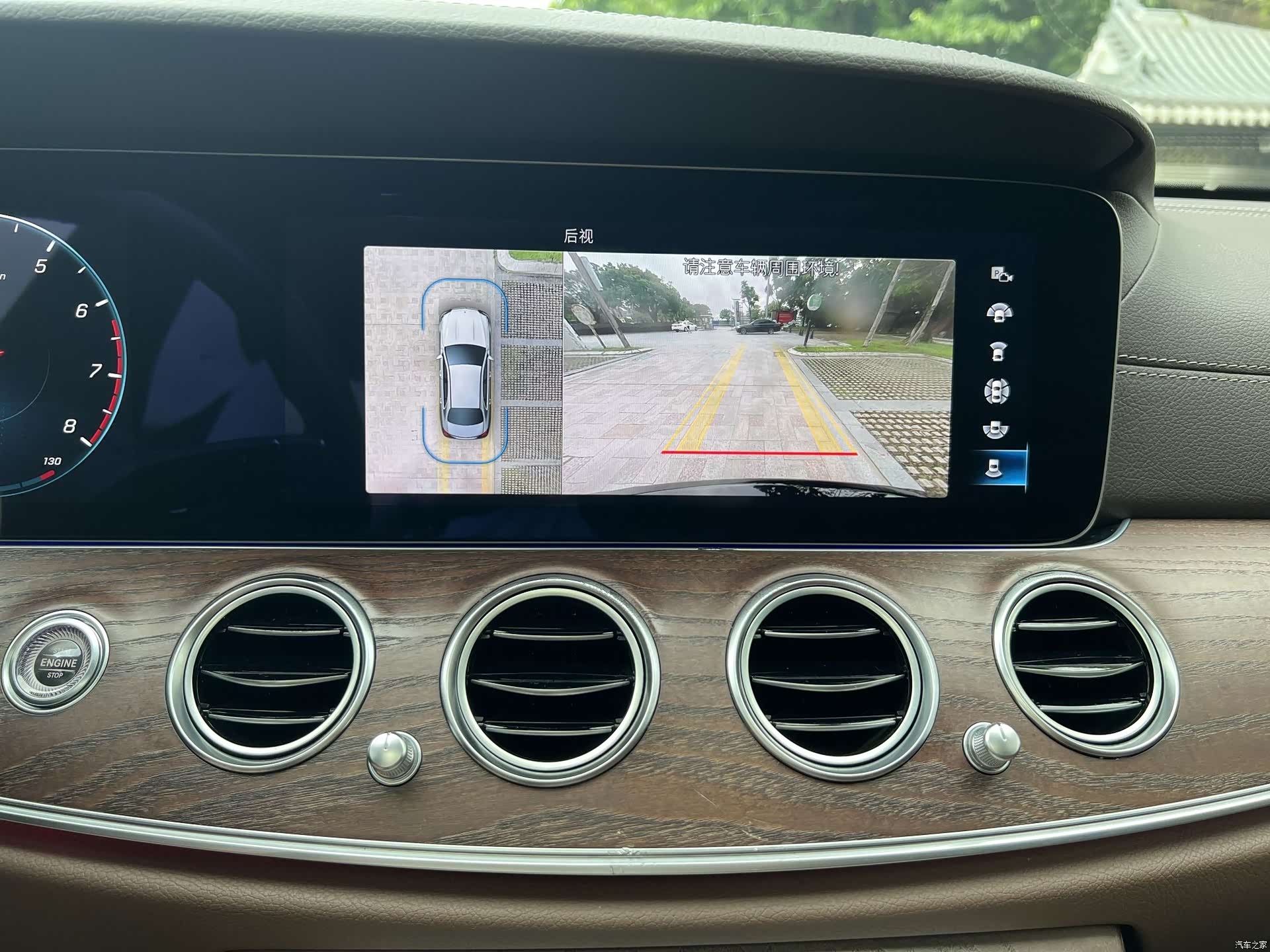 Mercedes-Benz E-Class, 2022 9