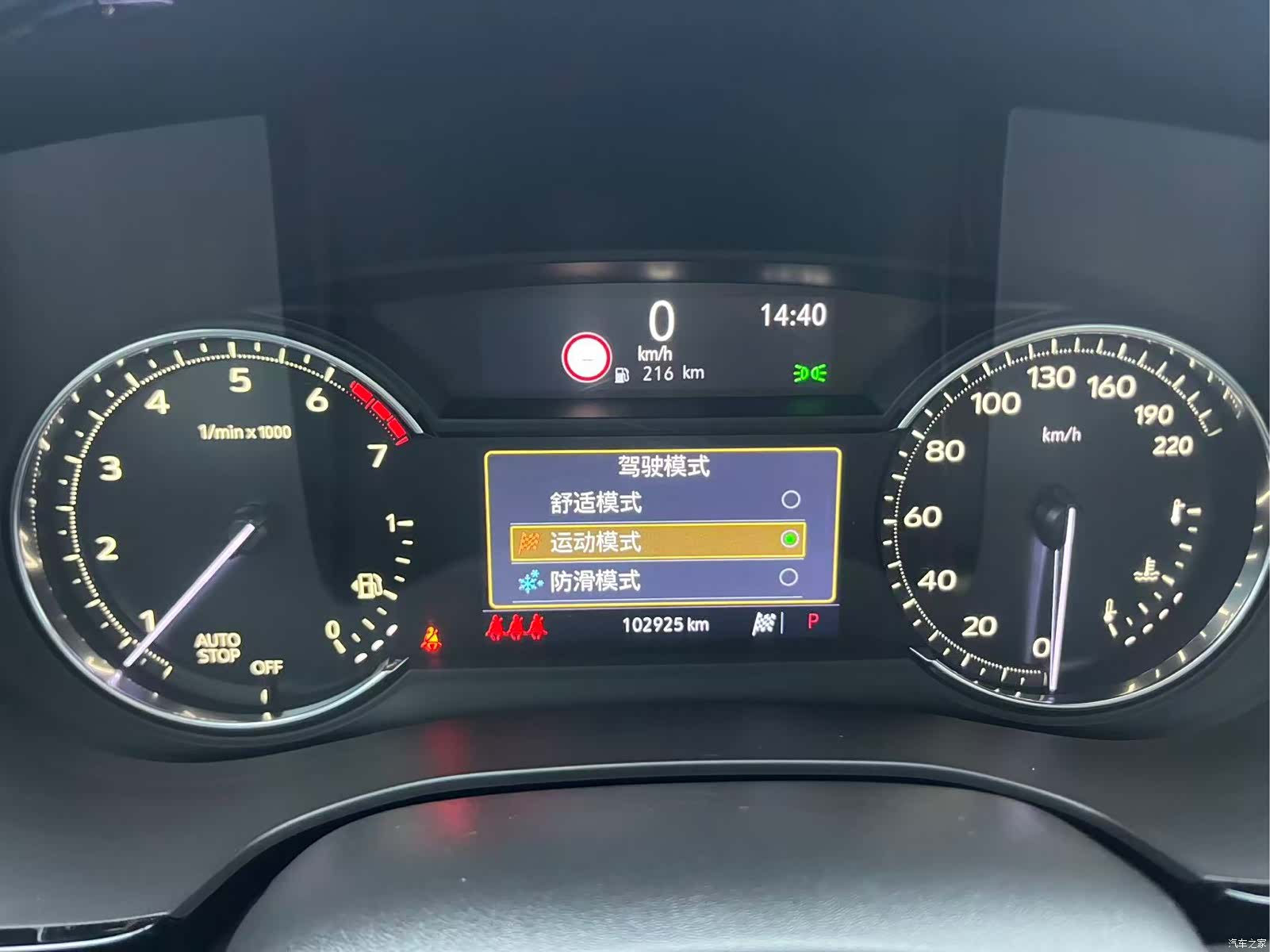 Cadillac XT5, 2020 8