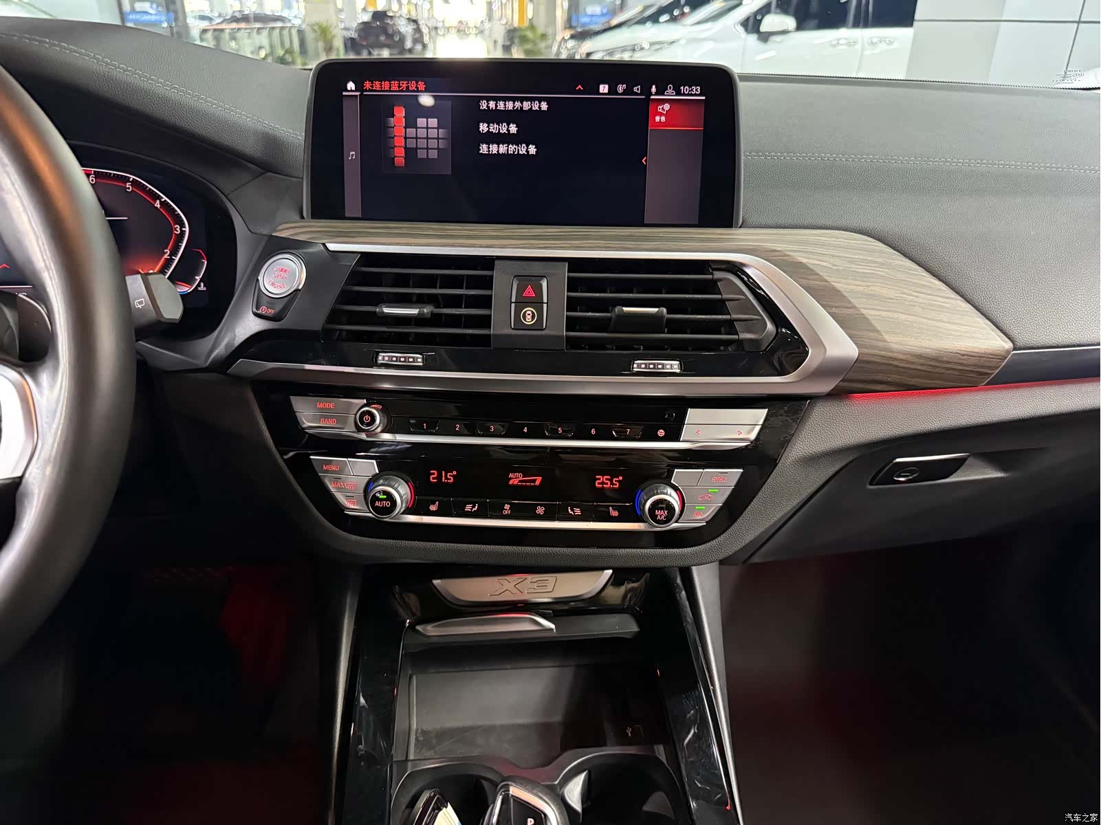 BMW X3, 2020 13