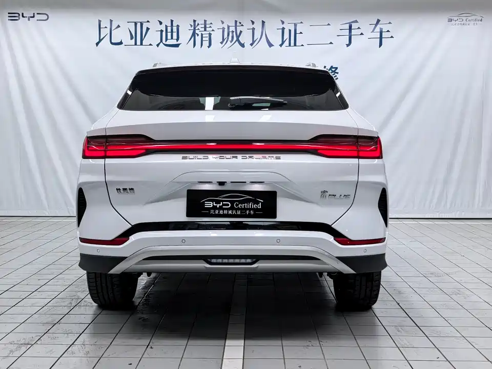 BYD Songjiang