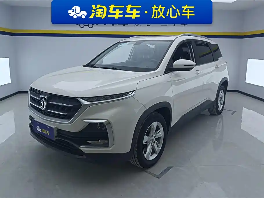 Baoding 530