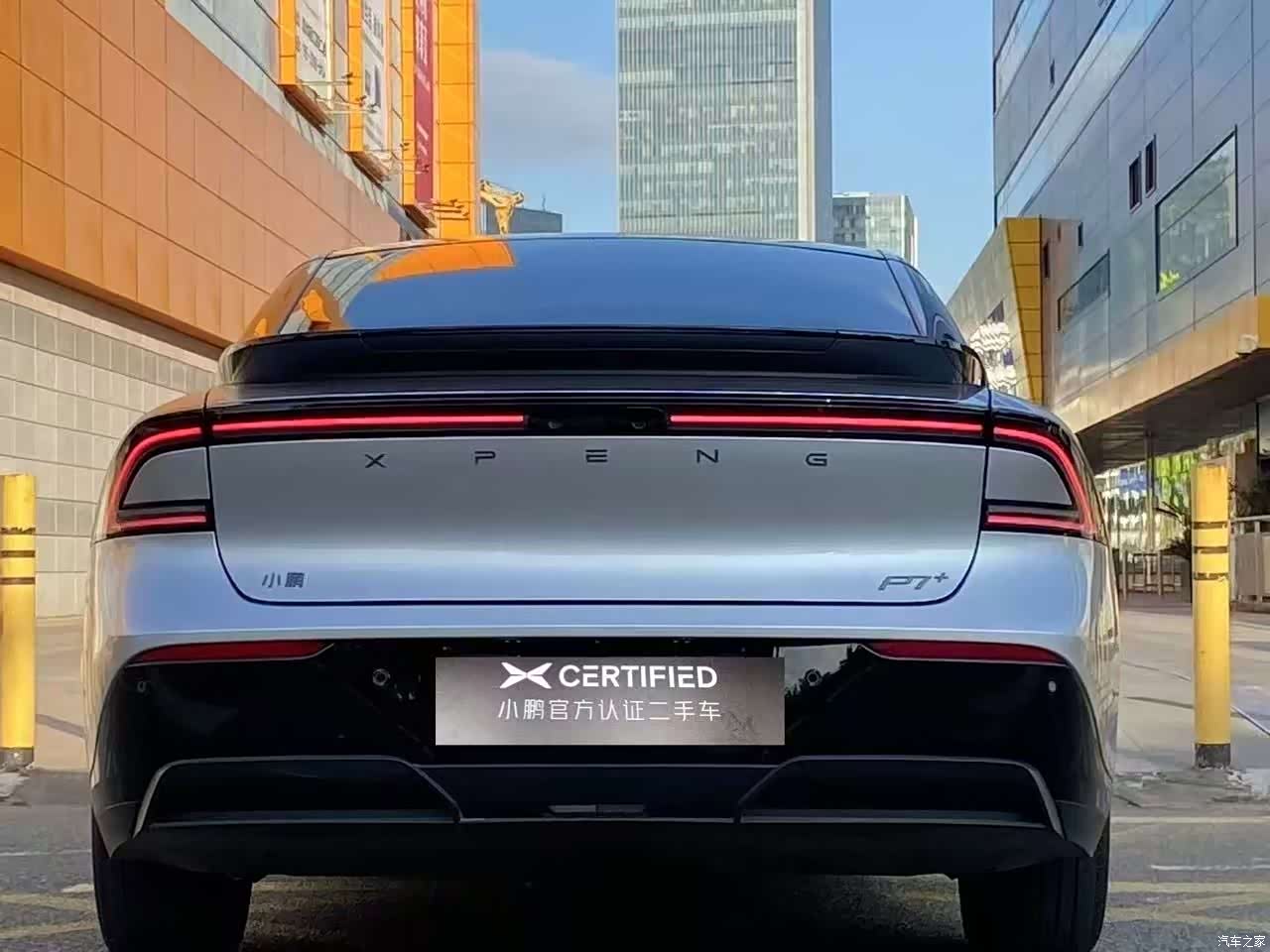 Xpeng P7, 2025 8