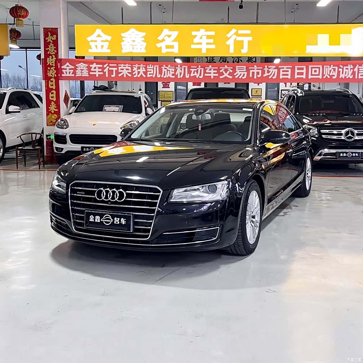 Audi A8L, 2014 1