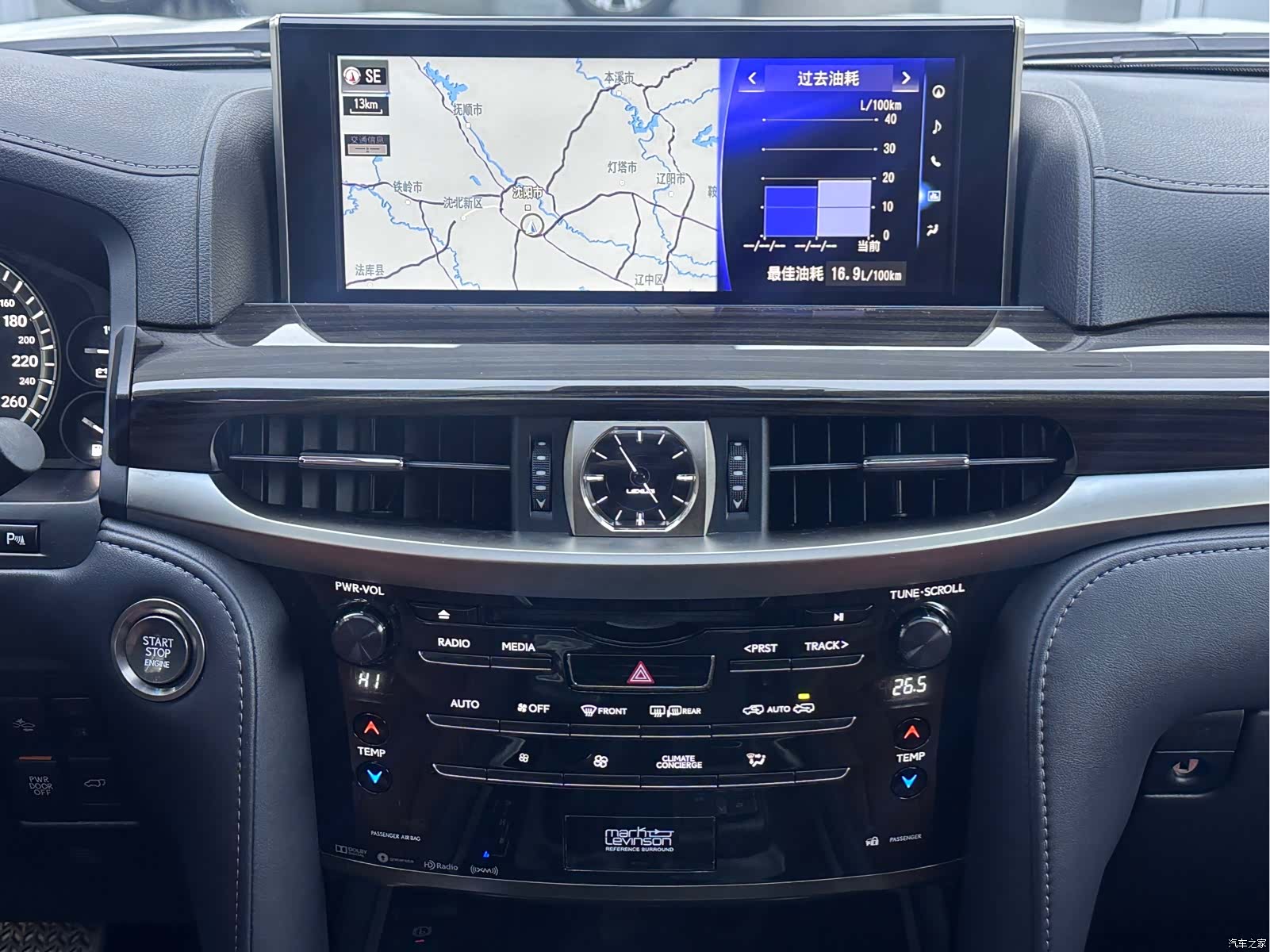Lexus LX, 2020 16