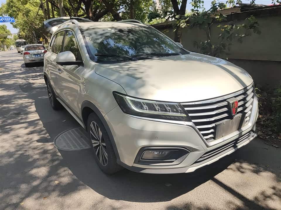 Roewe RX5 New energy