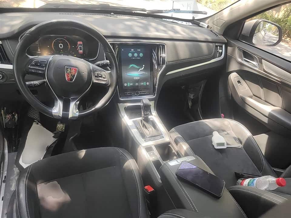 Roewe RX5 New energy