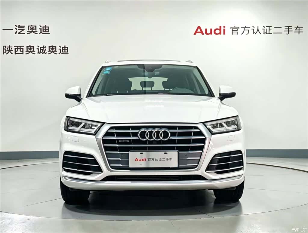 Audi Q5L, 2020 2