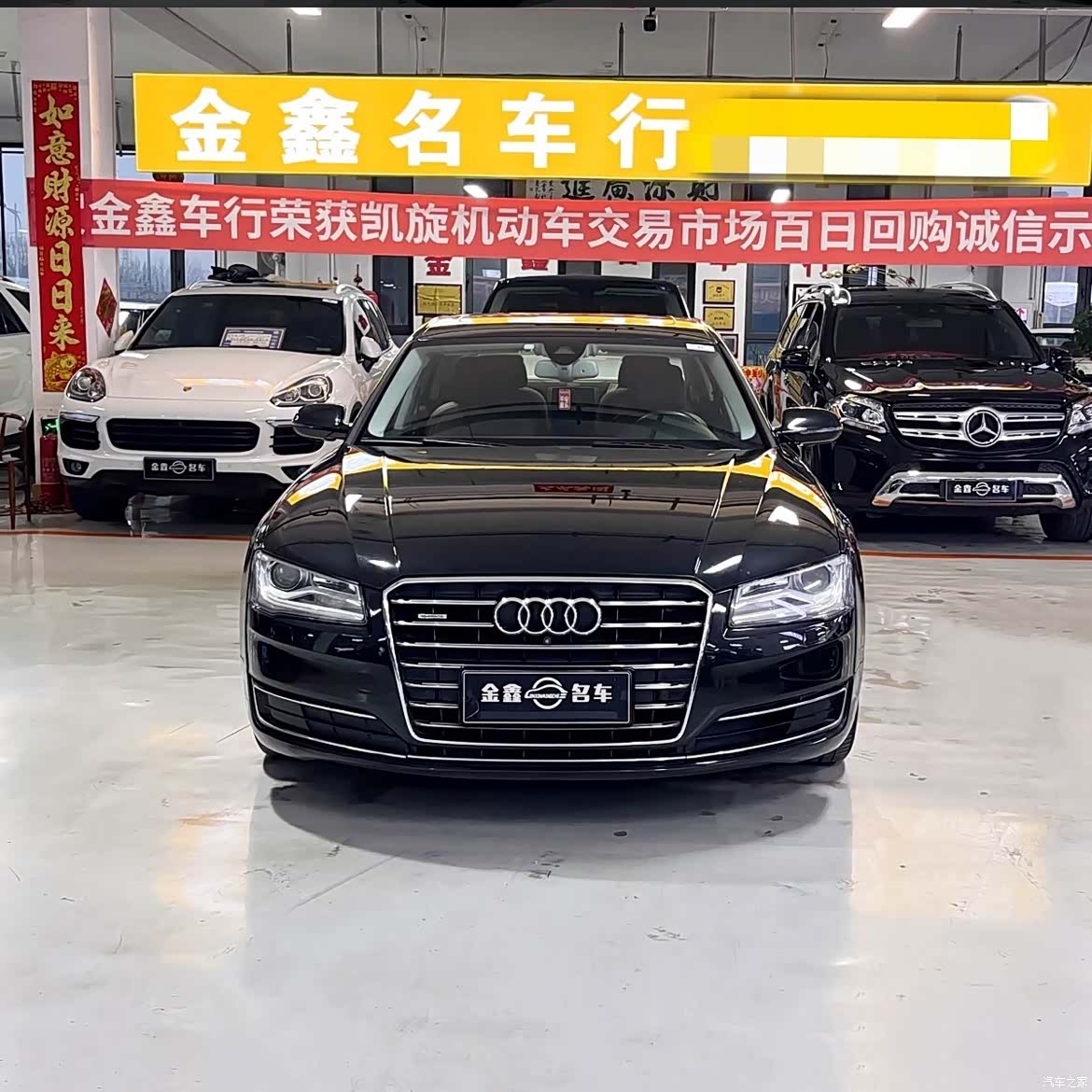 Audi A8L, 2014 2