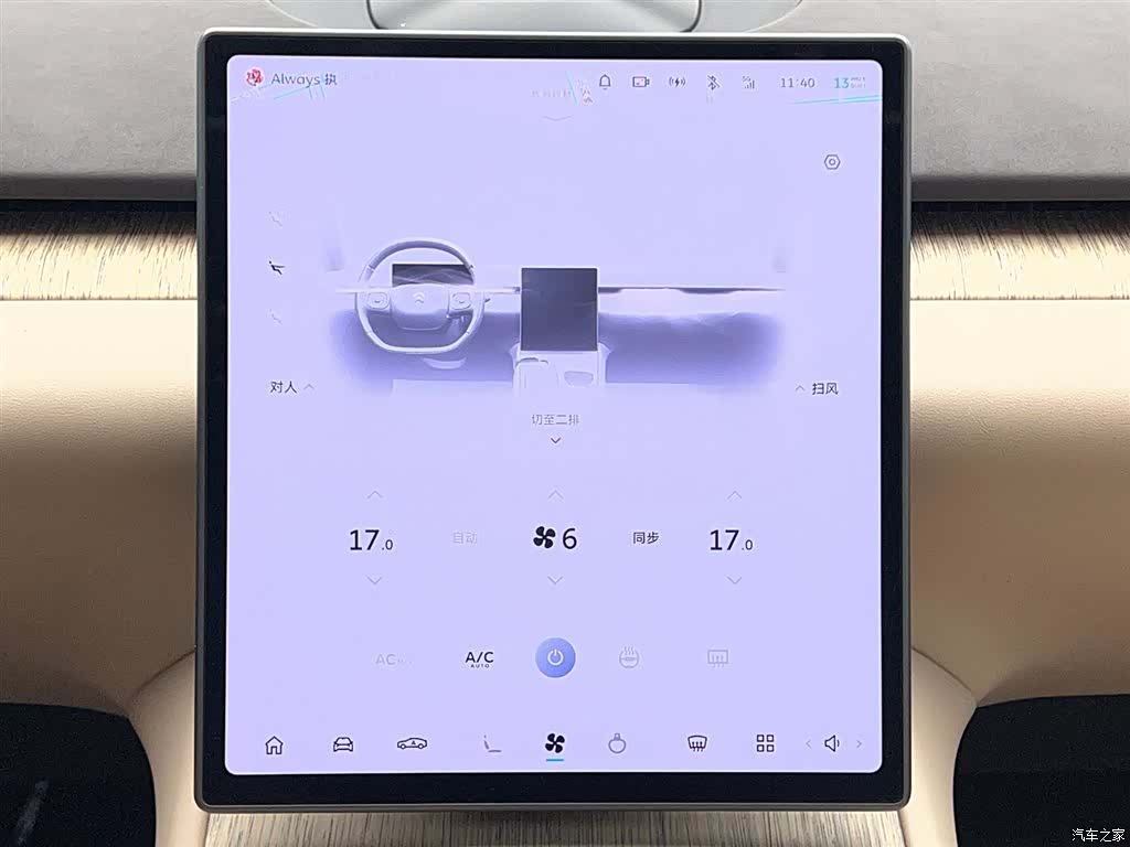 NIO ET7, 2022 22