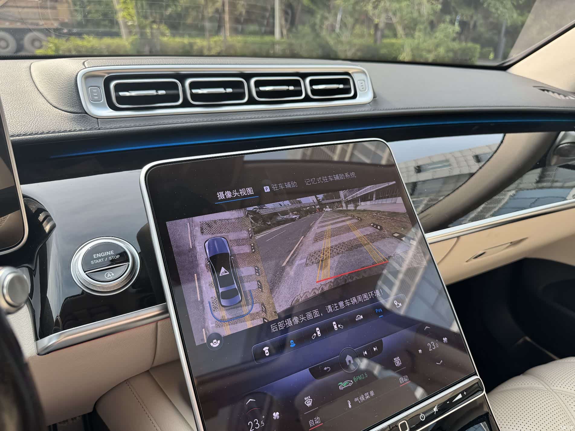 Maybach S-Class, 2023 11