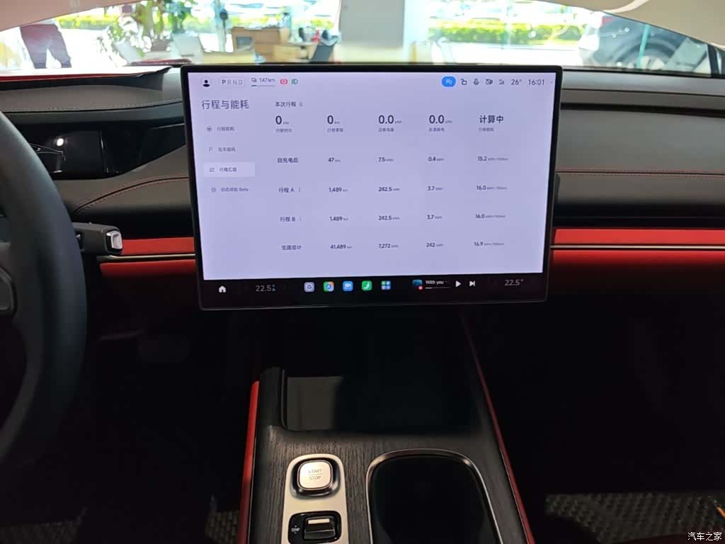 Xiaomi SU7, 2025 13