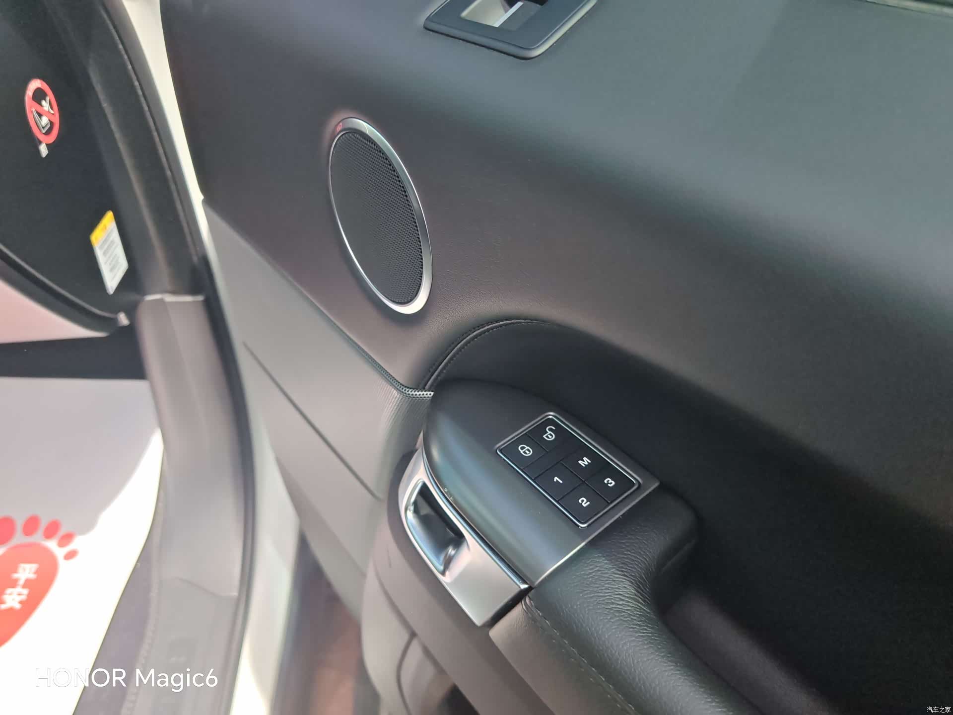 Land Rover Range Rover, 2016 35