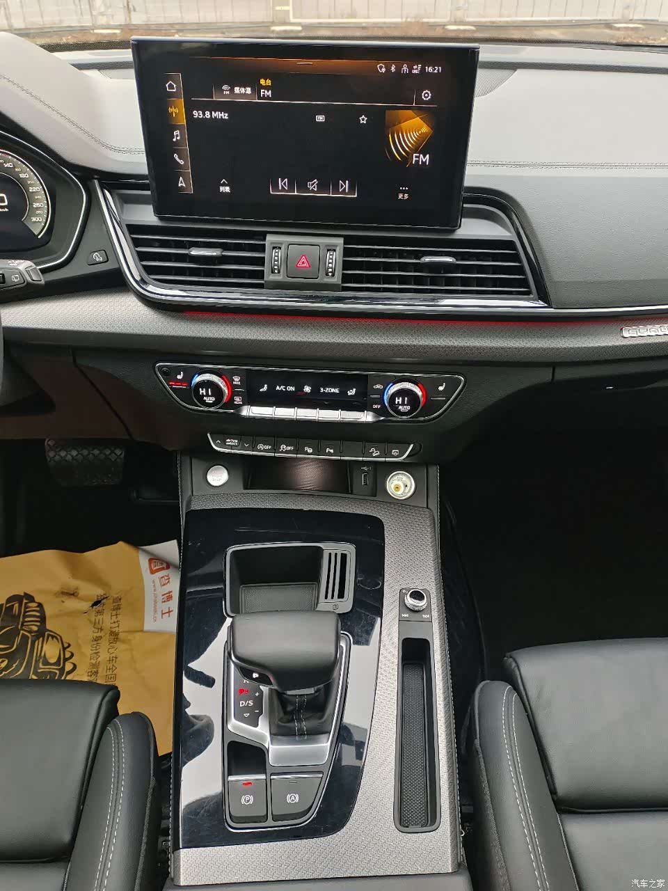 Audi Q5L, 2022 9