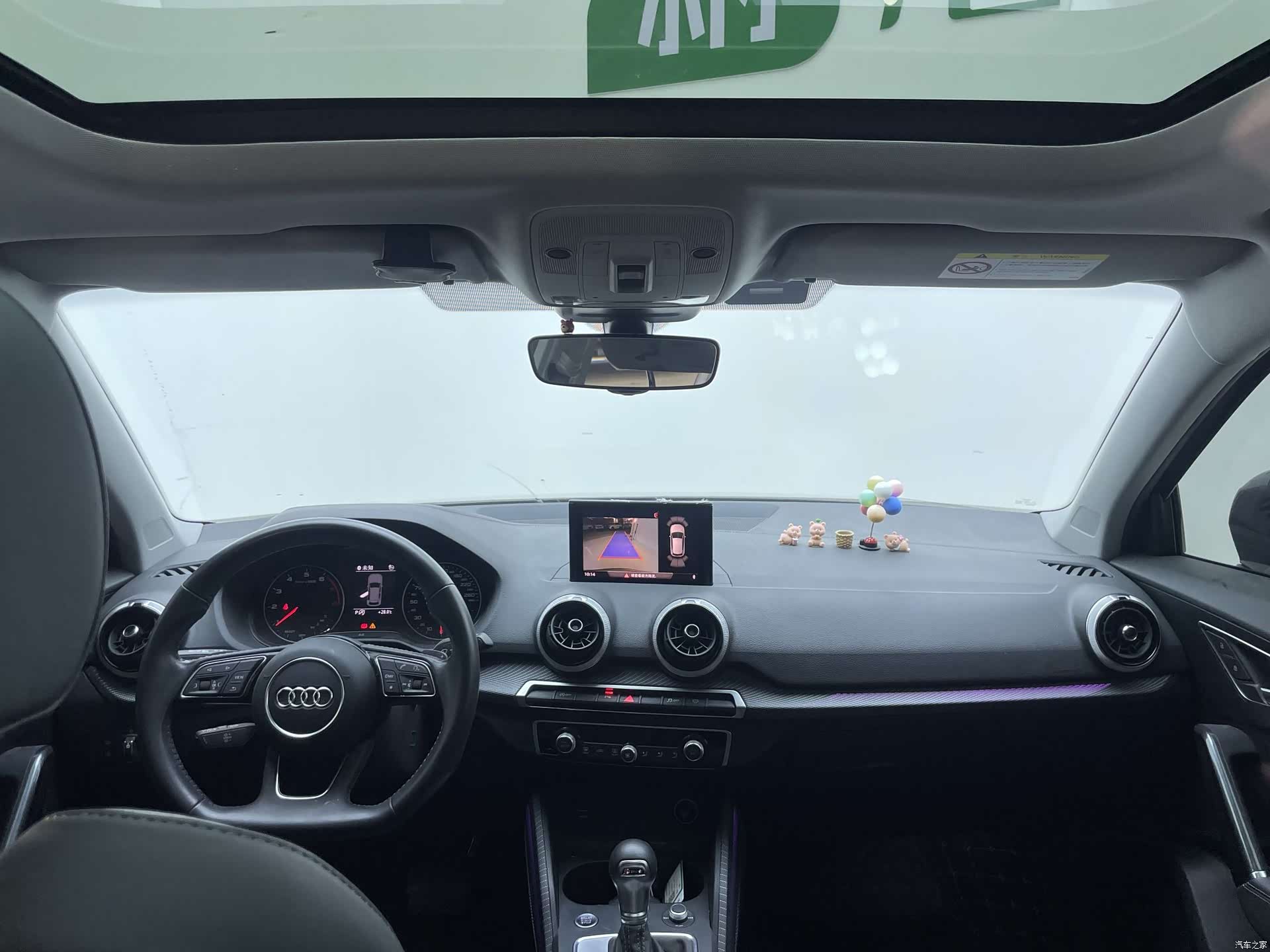 Audi Q2L, 2022 22