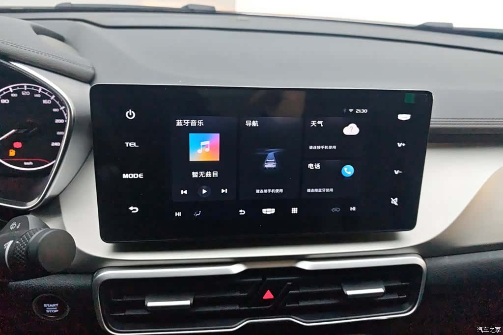 Geely Coolray, 2025 13