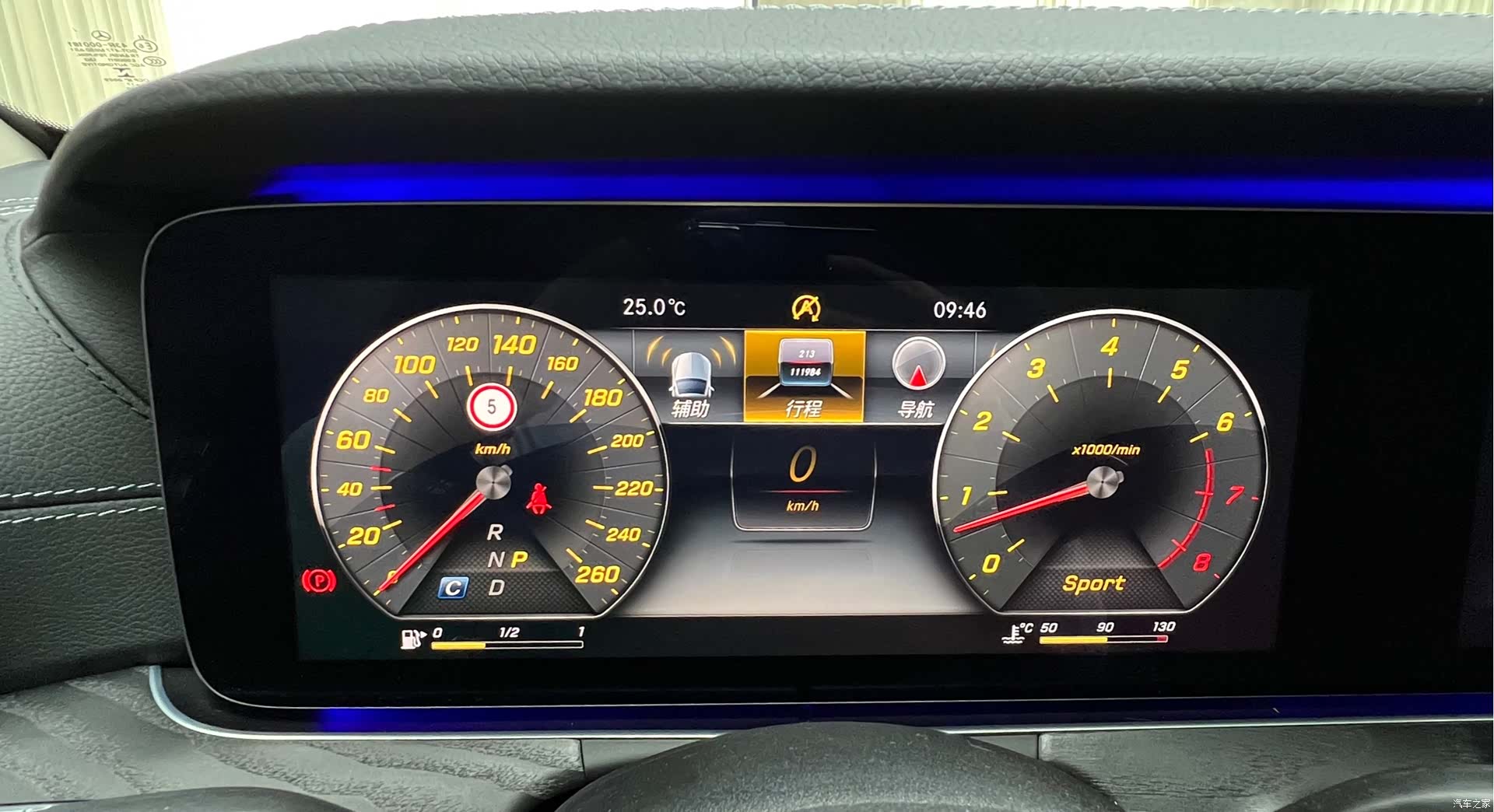 Mercedes-Benz E-Class, 2017 10