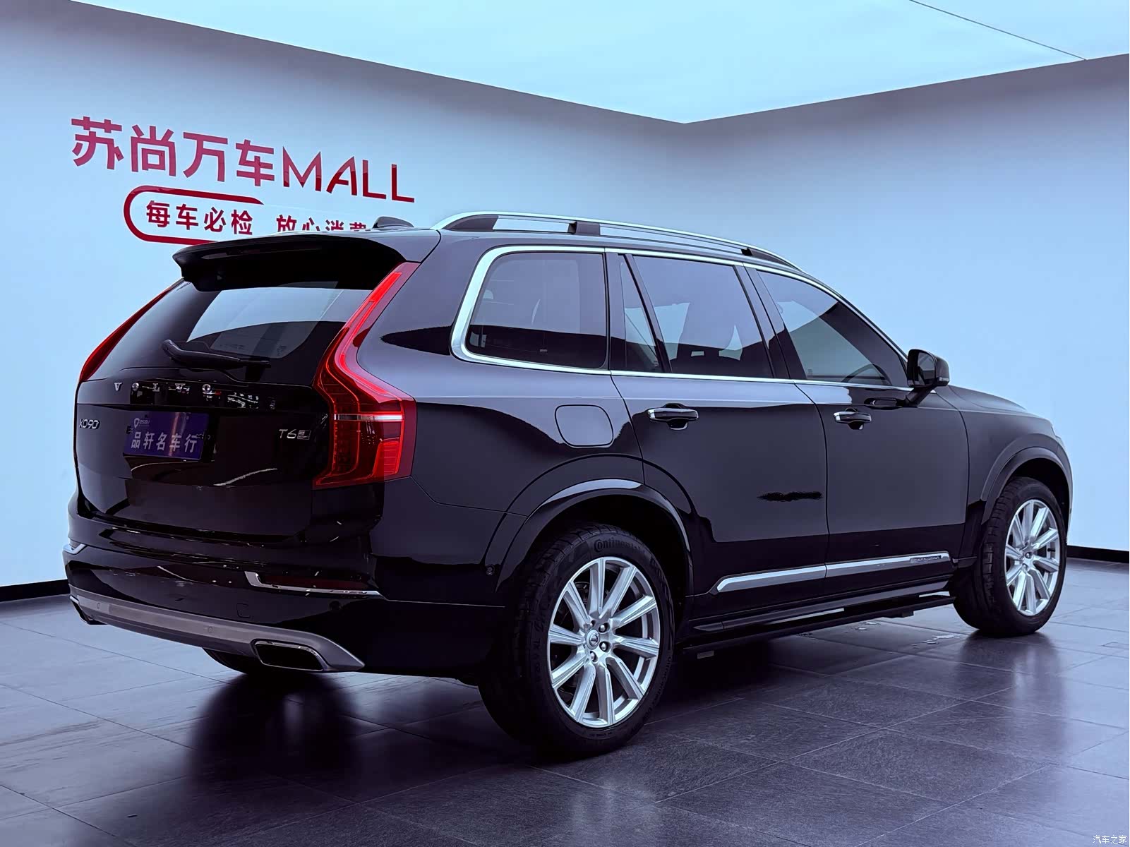 Volvo XC90, 2017 6