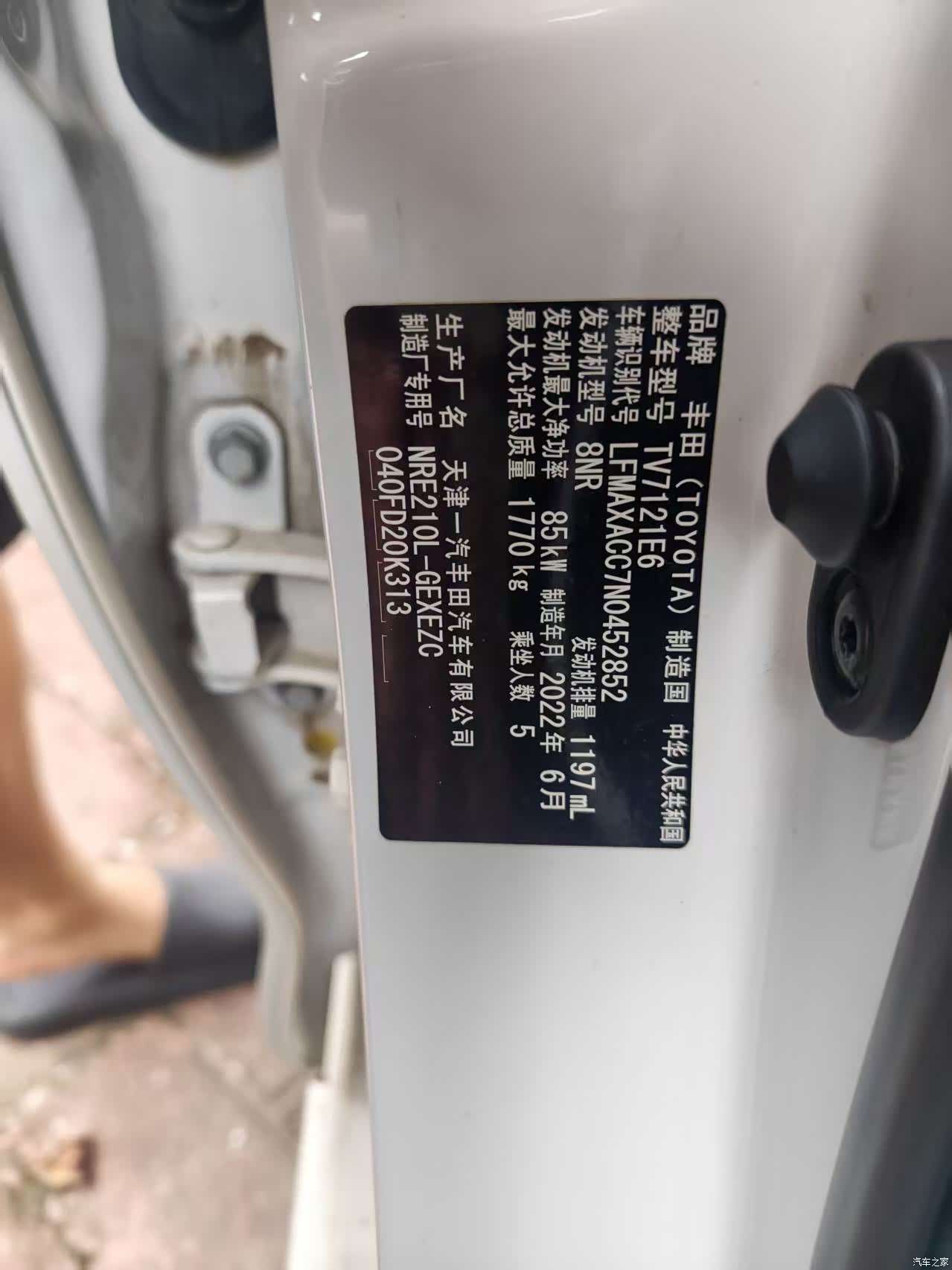 Toyota Corolla, 2022 6