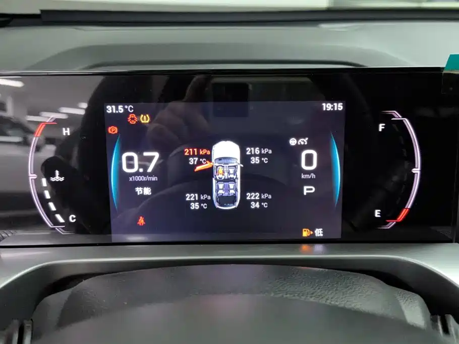 Trumpchi Shadow cool