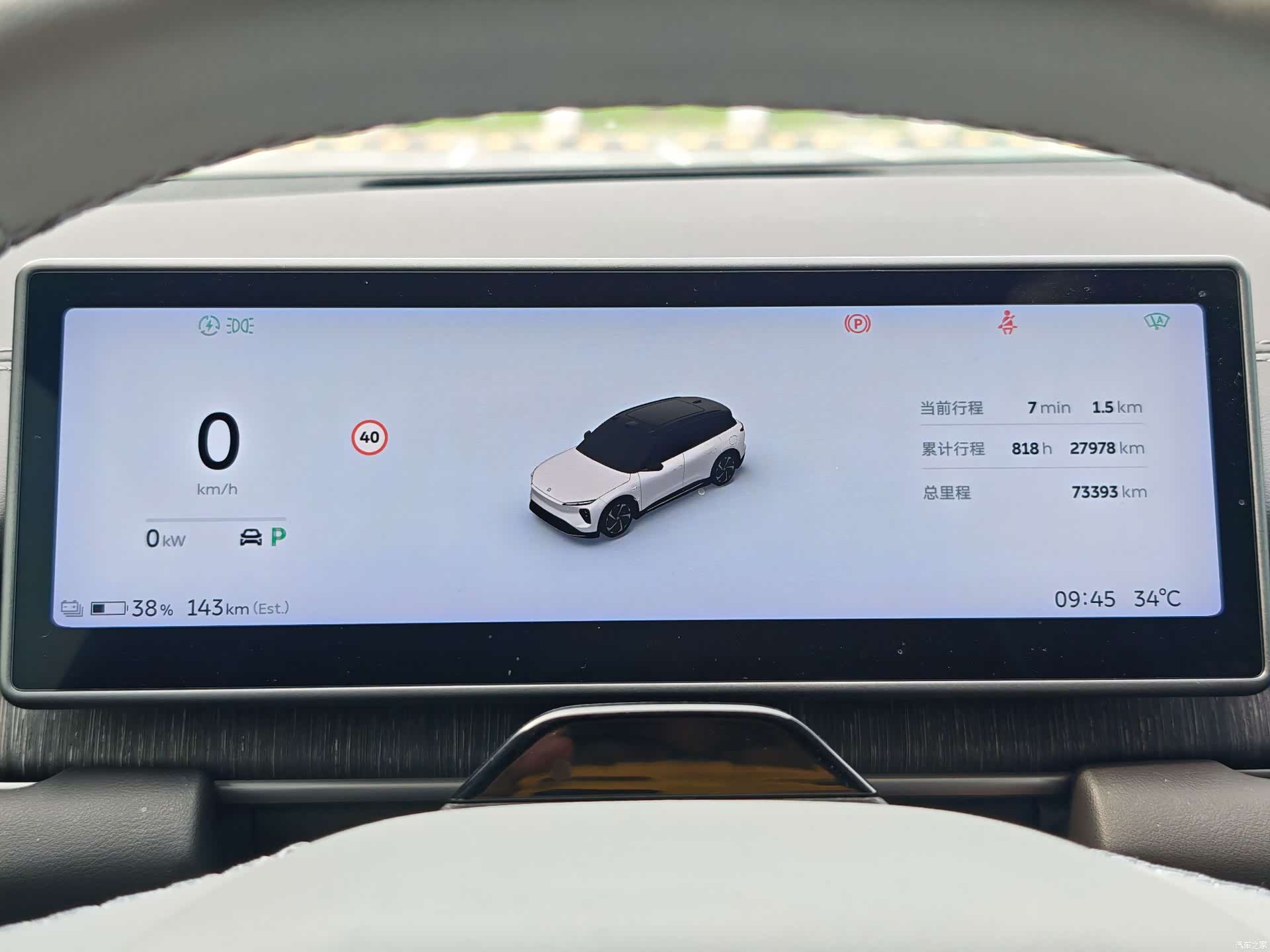 NIO ES6, 2024 16