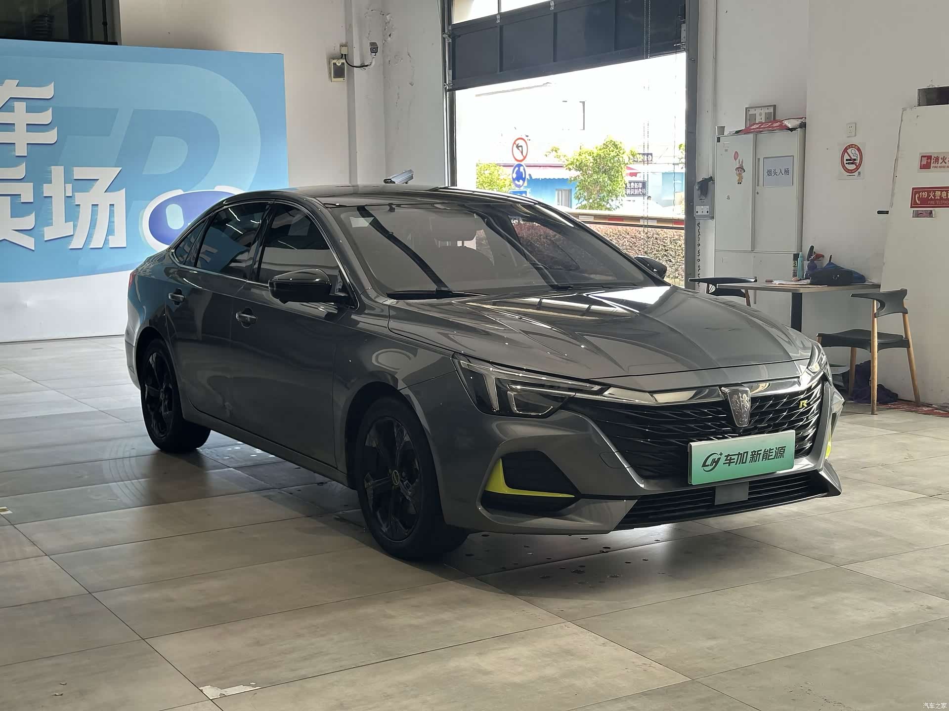 Roewe i6, 2021 3