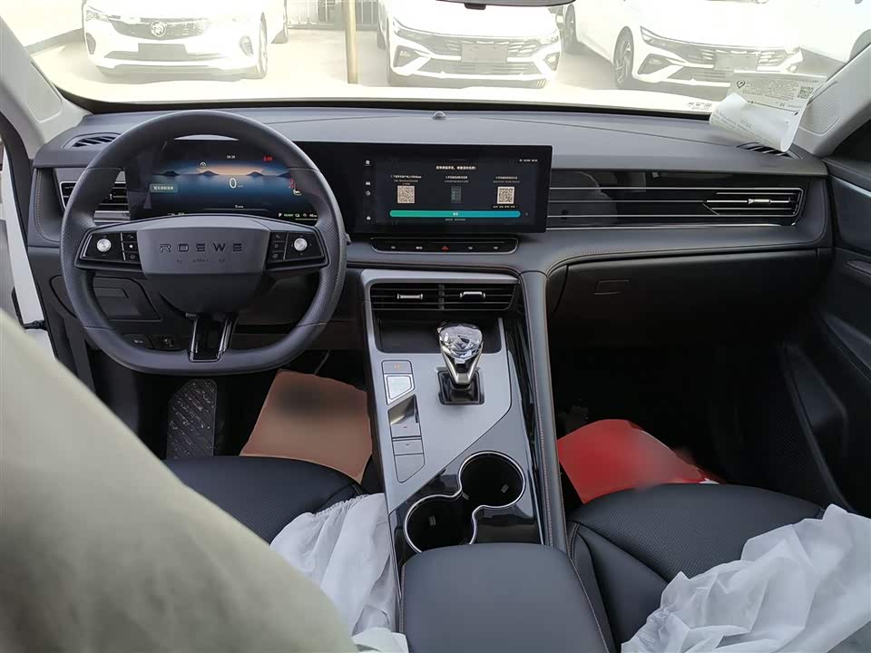 Roewe RX5 New energy