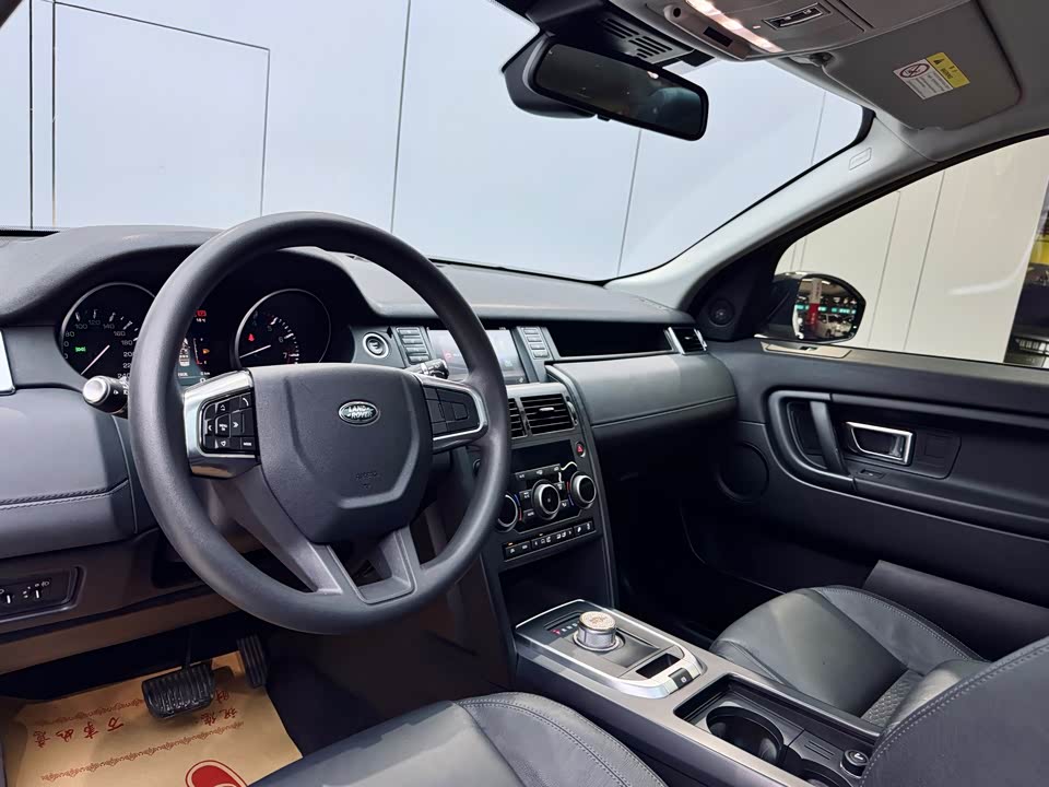 Land Rover Discover Shenxing