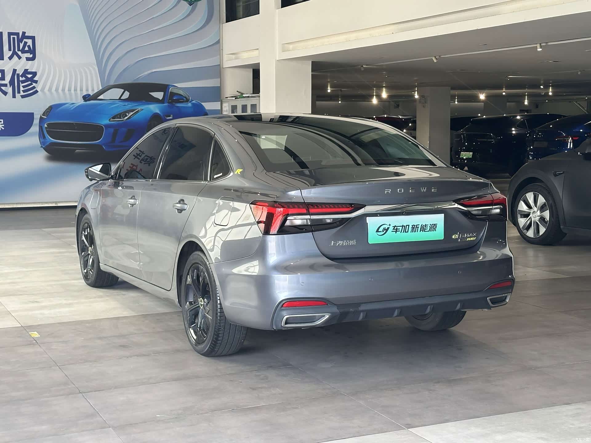 Roewe i6, 2021 7