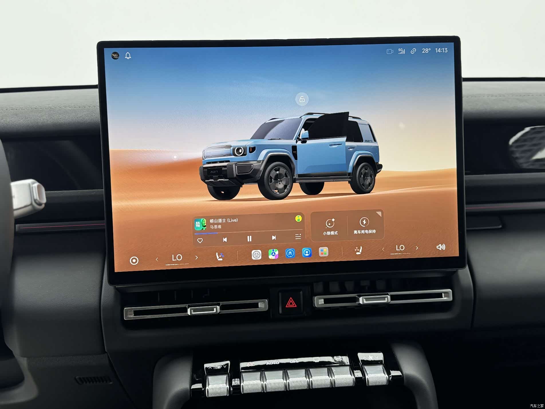 Chery V27, 2026 24